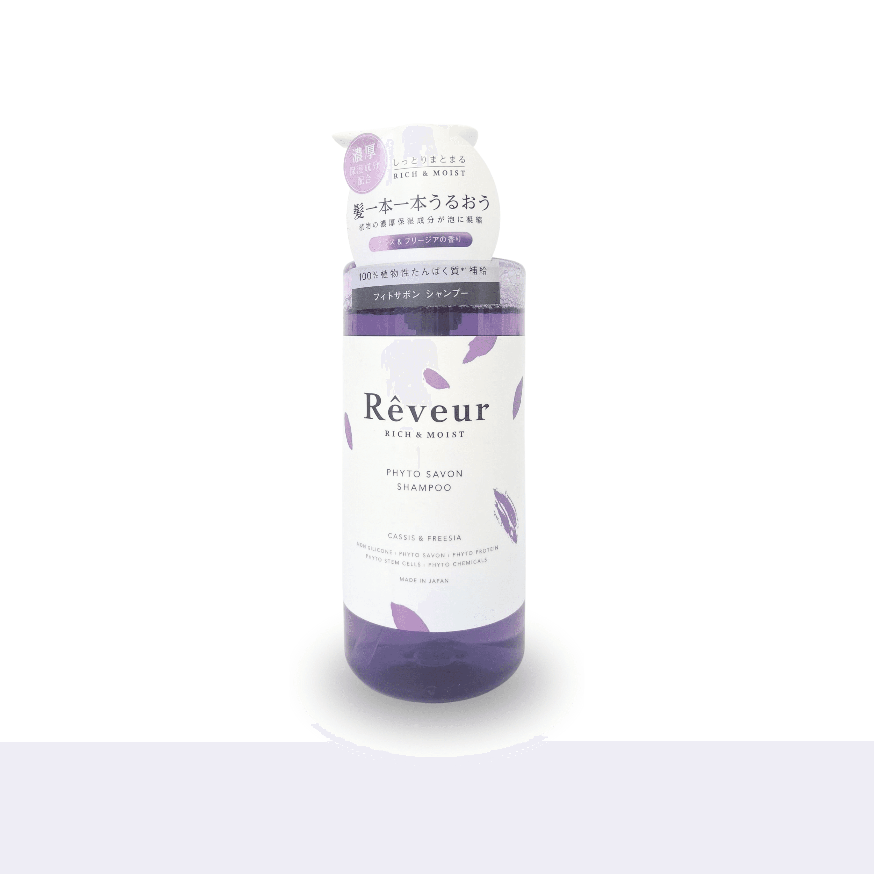 Reveur Rich & Moist Phyto Savon Shampoo