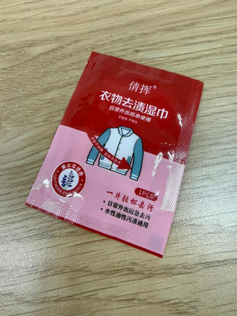 Emergency Fabric Stain Remover Wipes - Thumbnail 4