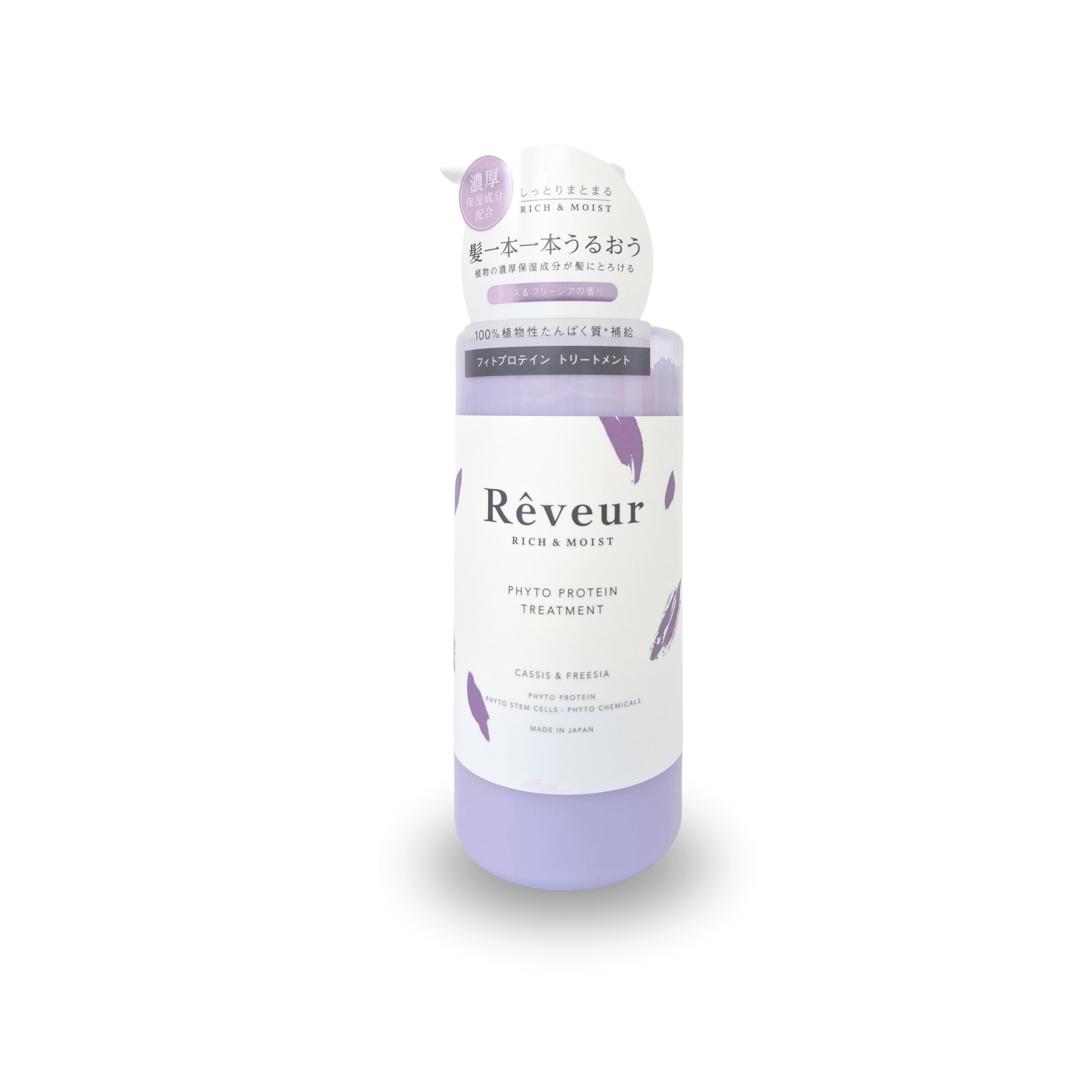 Reveur Rich & Moist Phyto Protein Treatment