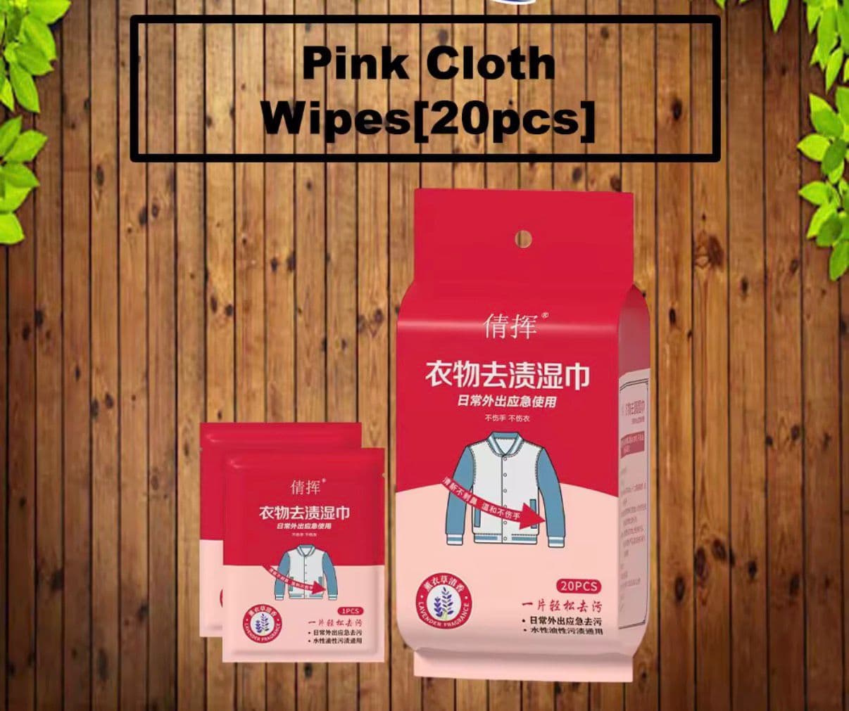 Emergency Fabric Stain Remover Wipes